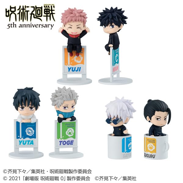 Amazon.co.jp: メガハウス(MegaHouse) お茶友シリーズ アニメ『呪術廻